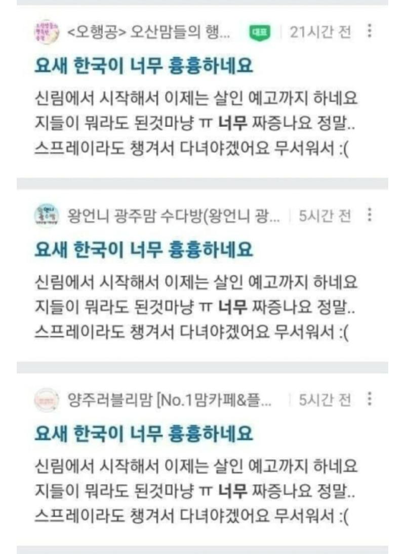 Screenshot_20241006_070555_NAVER.jpg