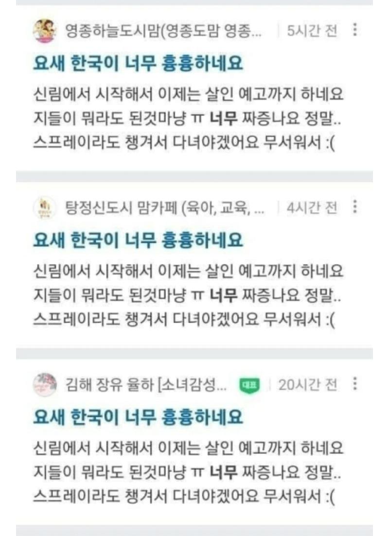 Screenshot_20241006_070604_NAVER.jpg