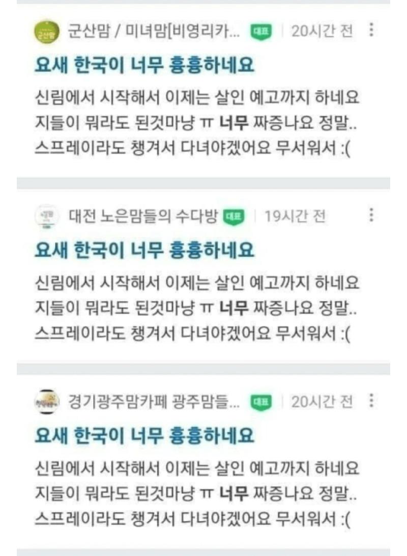 Screenshot_20241006_070612_NAVER.jpg