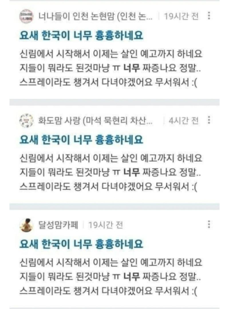 Screenshot_20241006_070621_NAVER.jpg