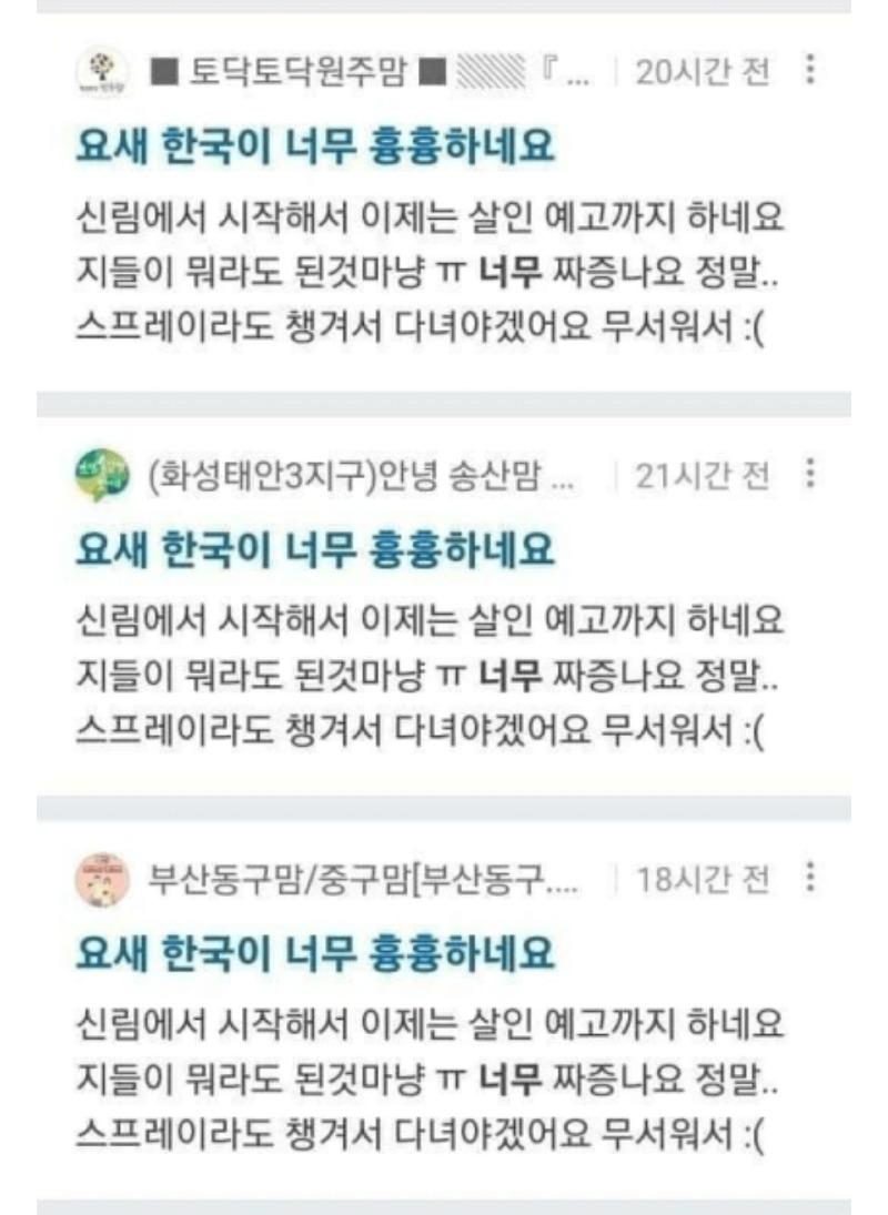 Screenshot_20241006_070629_NAVER.jpg