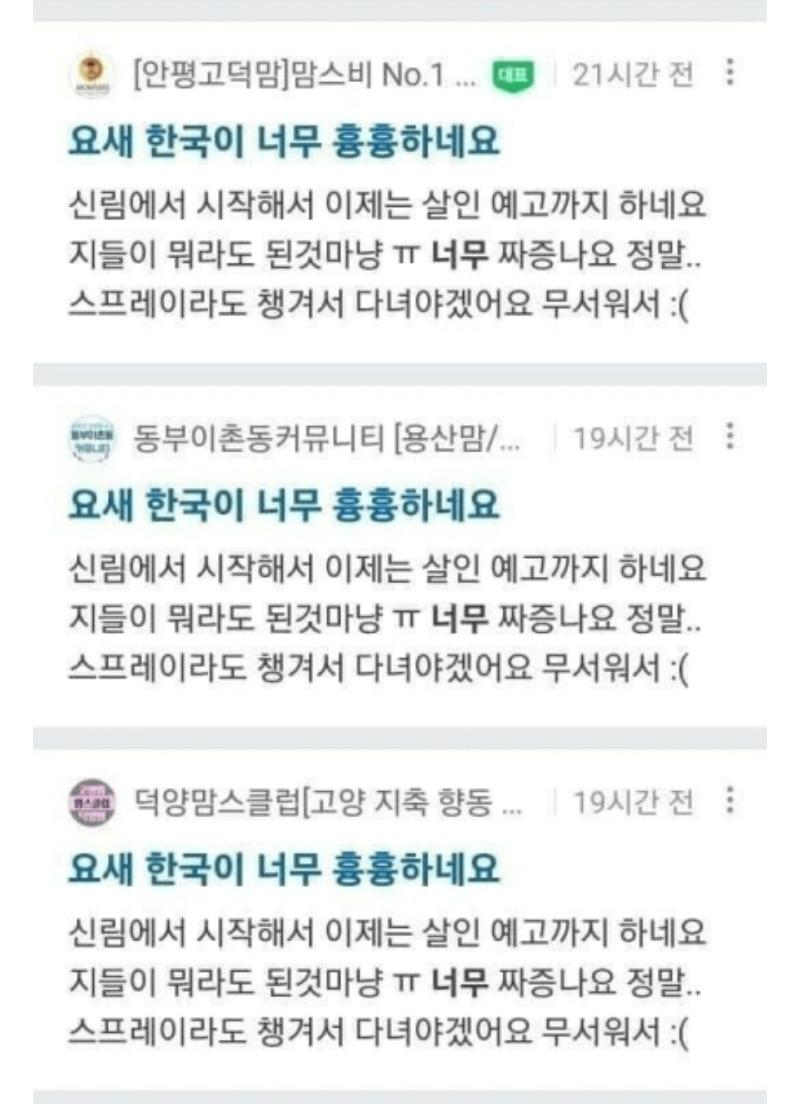 Screenshot_20241006_070638_NAVER.jpg