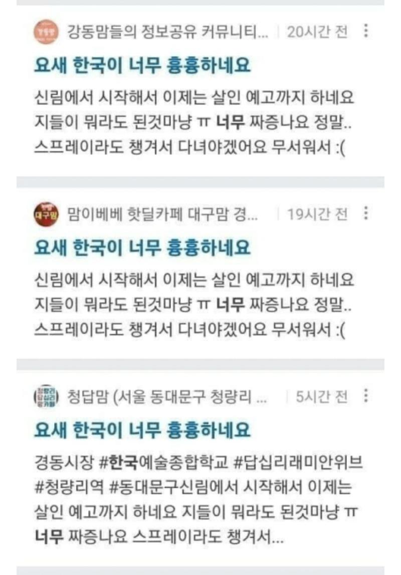 Screenshot_20241006_070646_NAVER.jpg