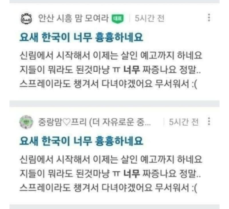 Screenshot_20241006_070656_NAVER.jpg