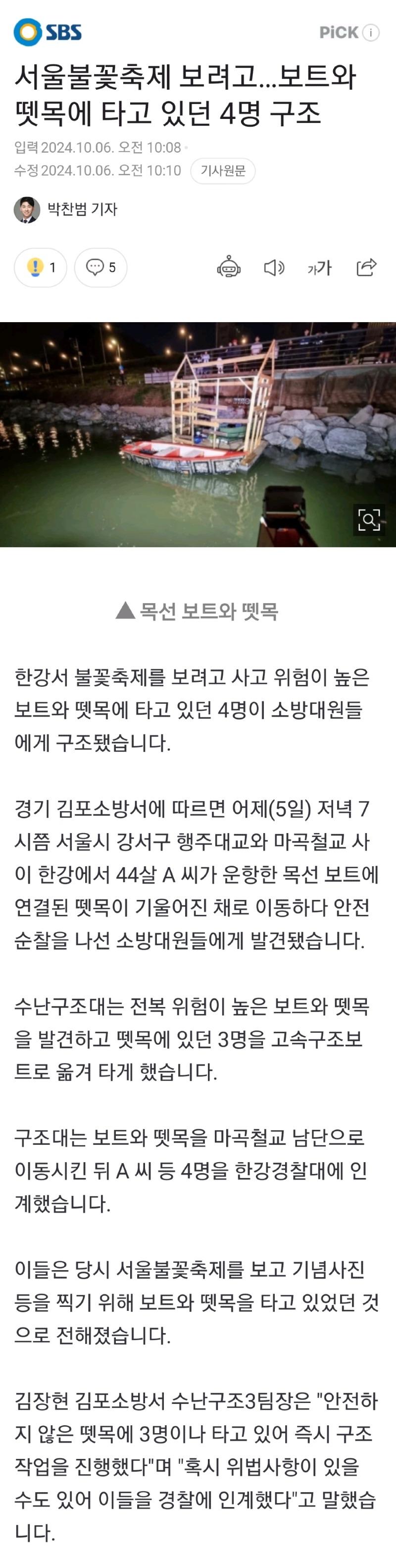 Screenshot_20241006-112208_NAVER.jpg