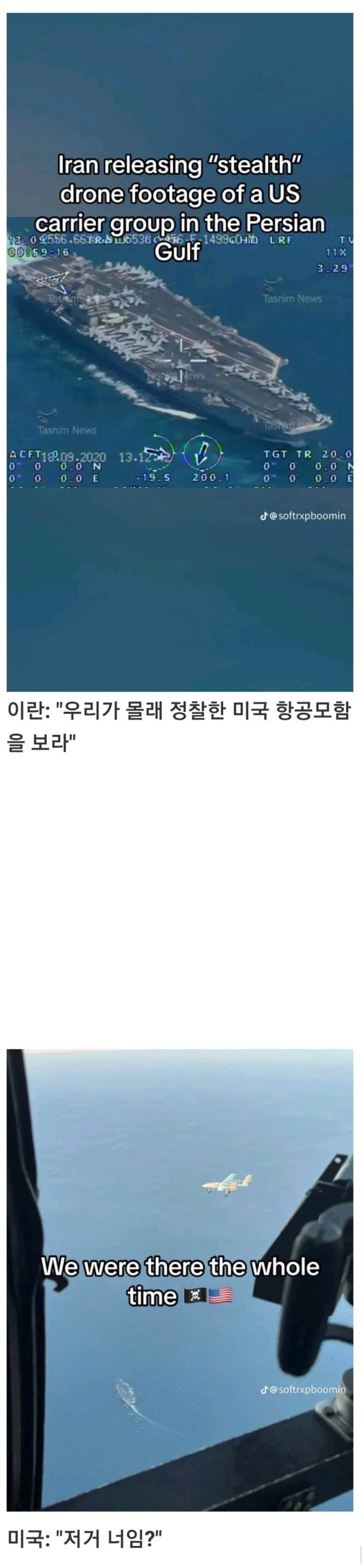 항공모함.JPG