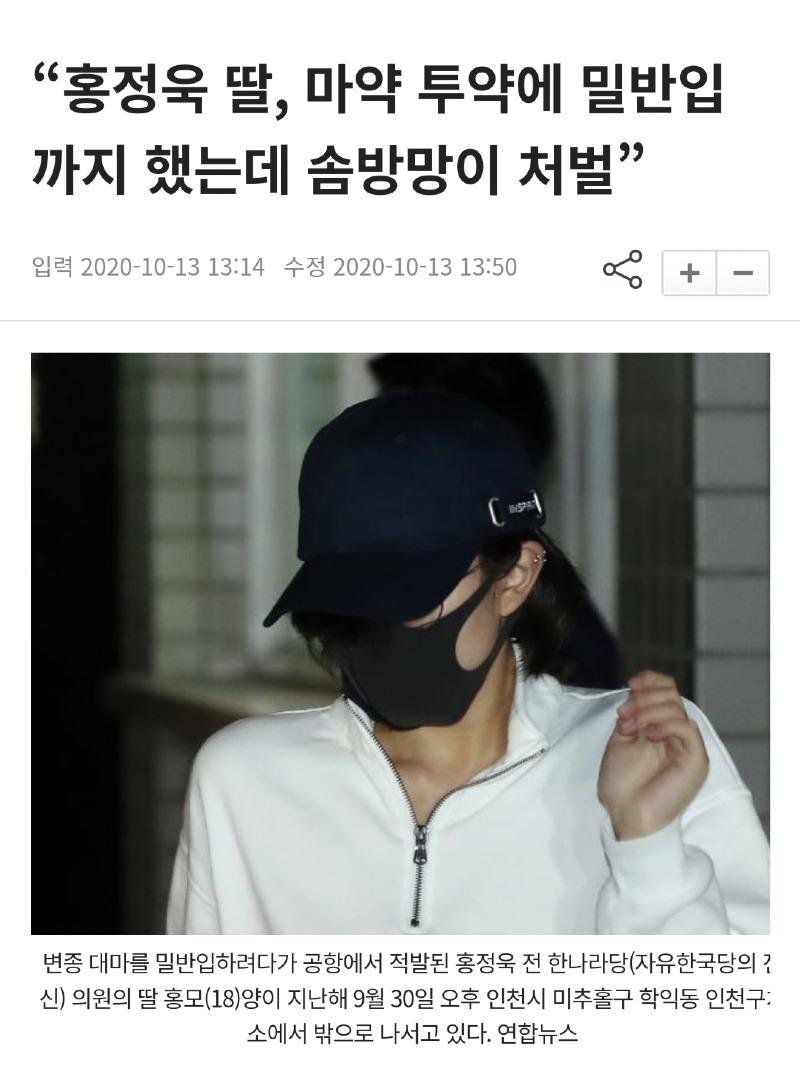 Screenshot_20241006_182345_NAVER.jpg