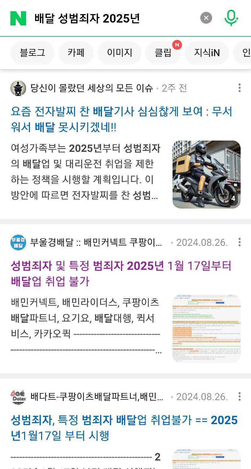 Screenshot_20241006-213111_Samsung Internet.jpg