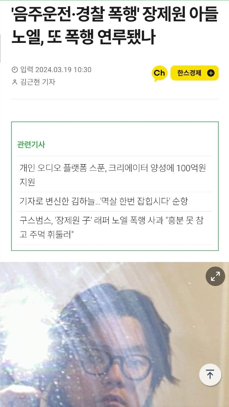 Screenshot_20241006_222544_NAVER.jpg