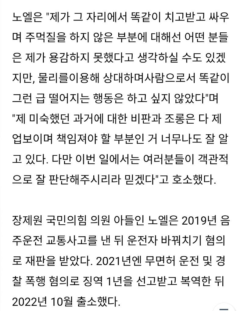 Screenshot_20241006_222611_NAVER.jpg