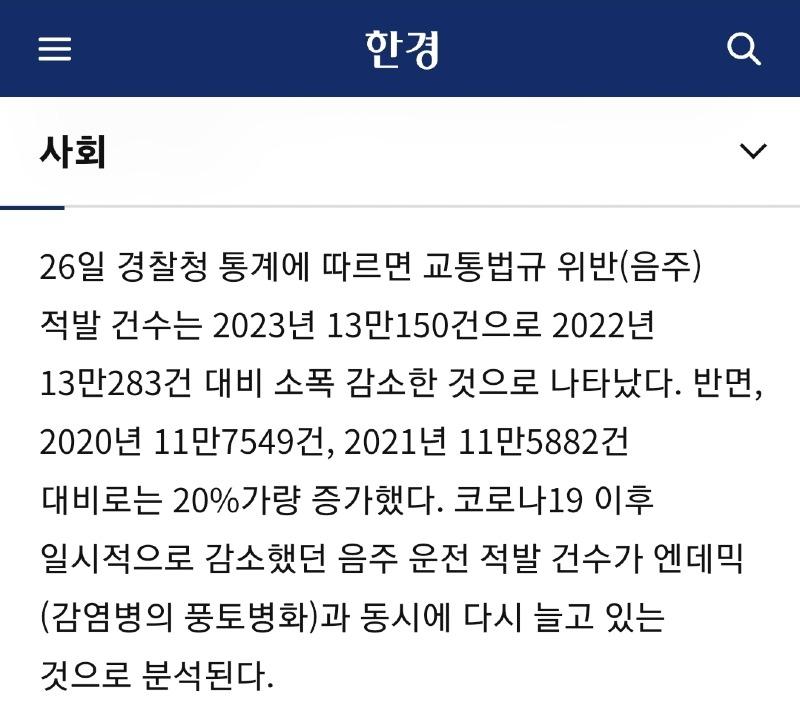 Screenshot_20241006_221513_NAVER.jpg