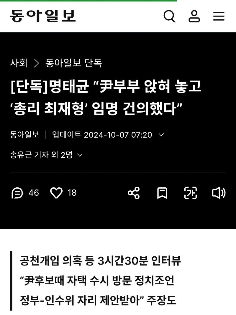 Screenshot_20241007-094109_NAVER.jpg