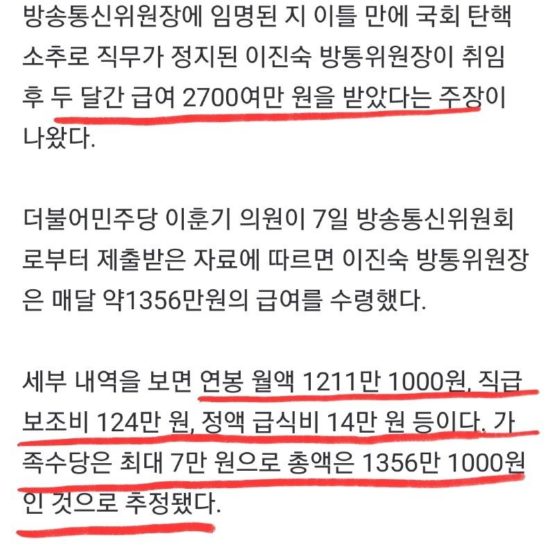 Screenshot_20241007-173814_NAVER.jpg