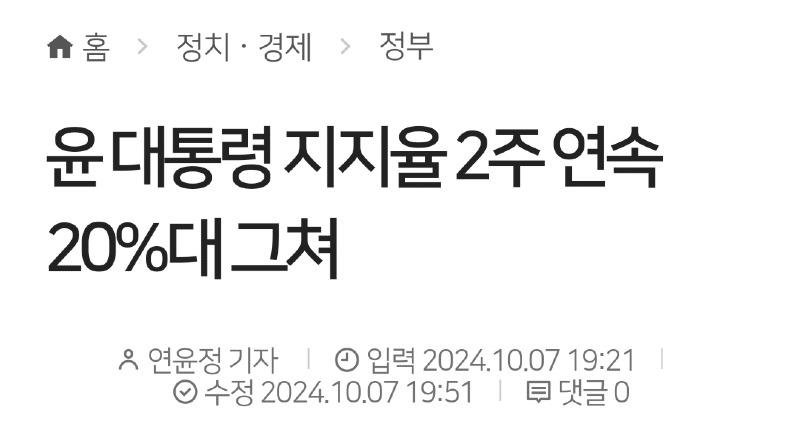 Screenshot_20241008_110518_NAVER.jpg