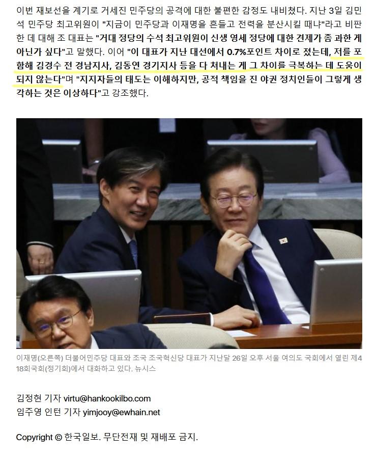 화면 캡처 2024-10-08 131109.jpg