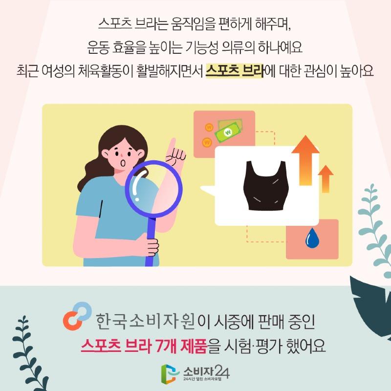 스포츠브라_원본-02.jpg