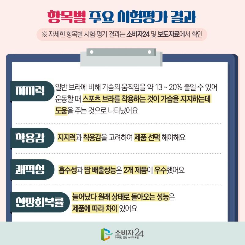 스포츠브라_원본-03.jpg