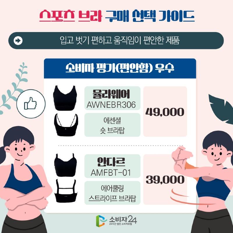 스포츠브라_원본-08.jpg