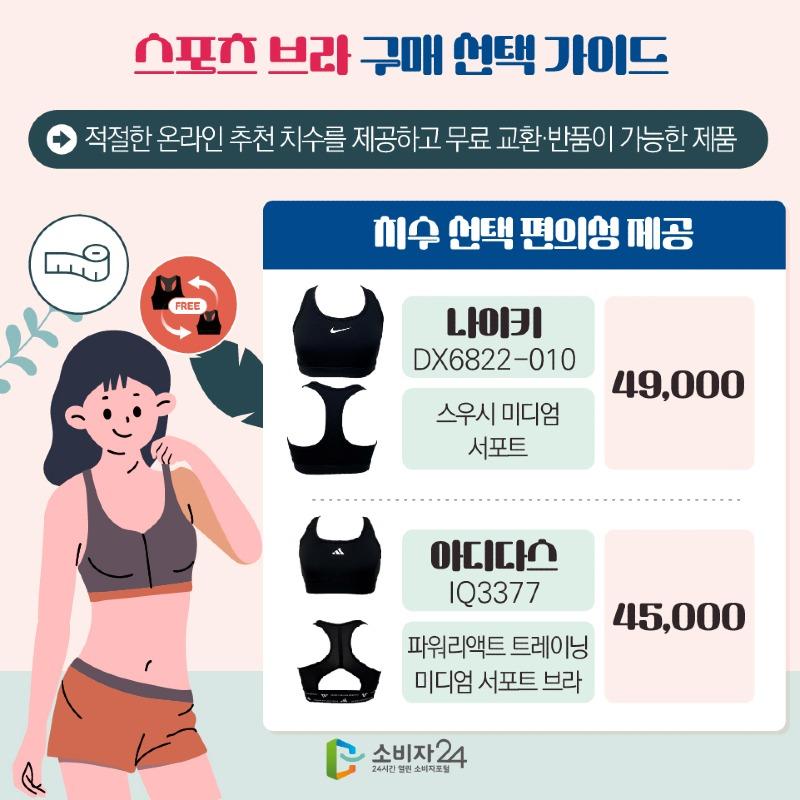 스포츠브라_원본-09.jpg