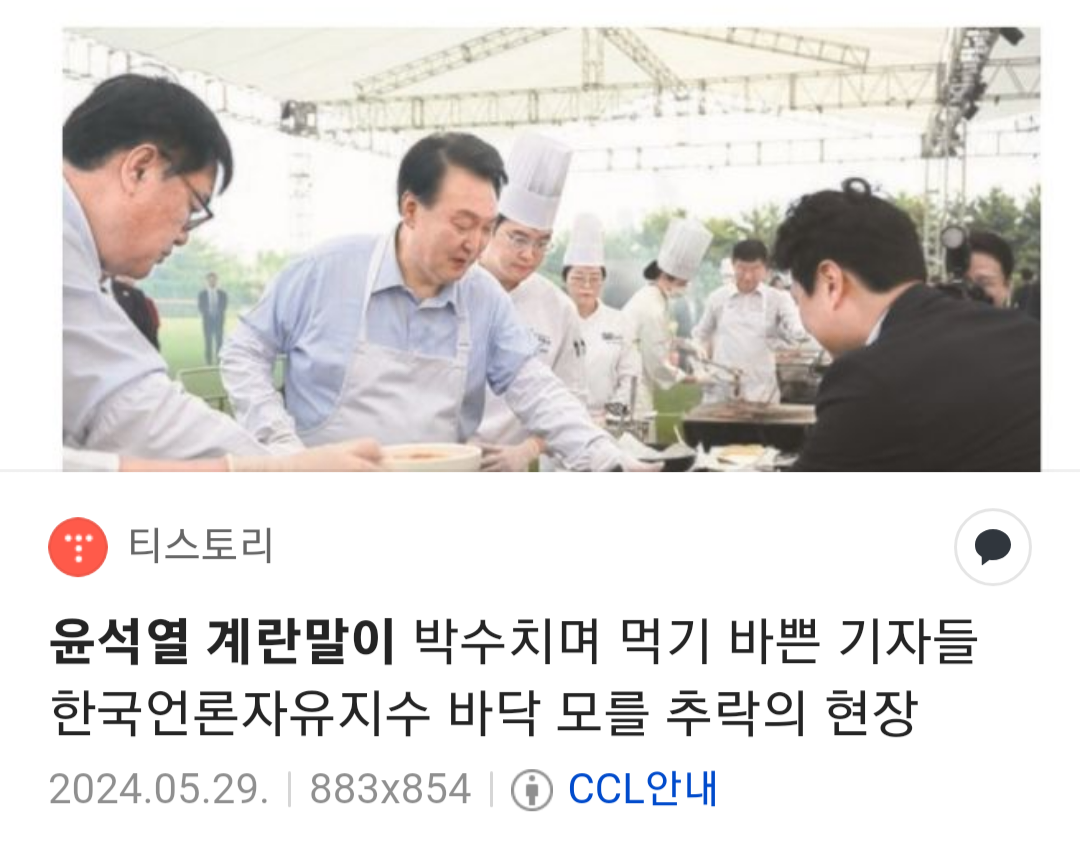 Daum_Screenshot_2024-10-09_08-11-03.png