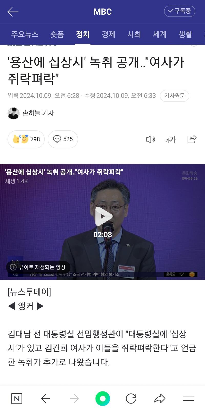 Screenshot_20241009_122128_NAVER.jpg