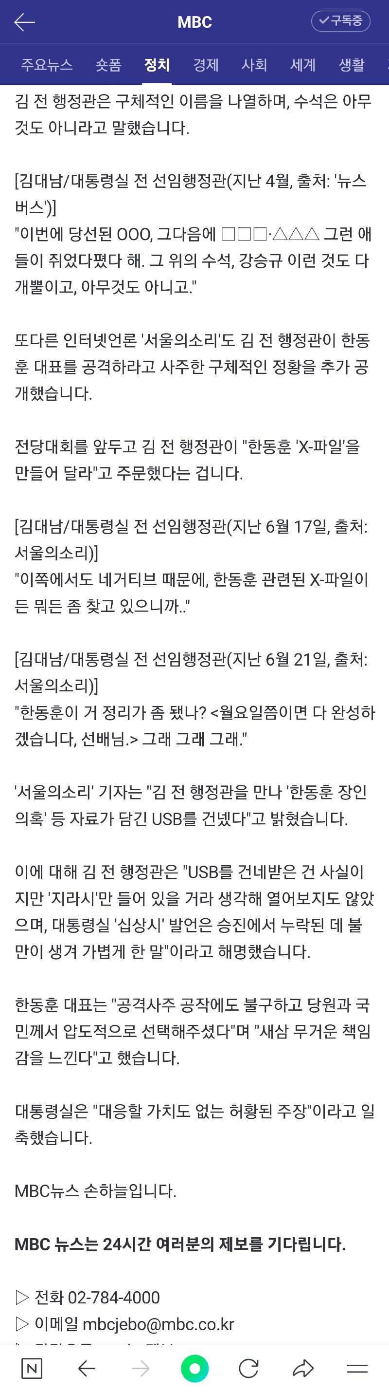 Screenshot_20241009_122142_NAVER.jpg