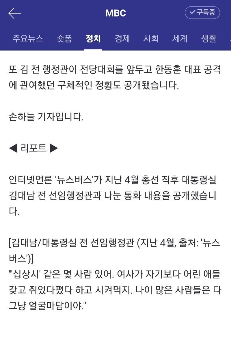 Screenshot_20241009_122132_NAVER.jpg