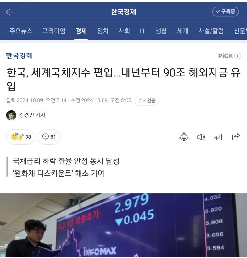 Screenshot_20241009_133229_NAVER.jpg