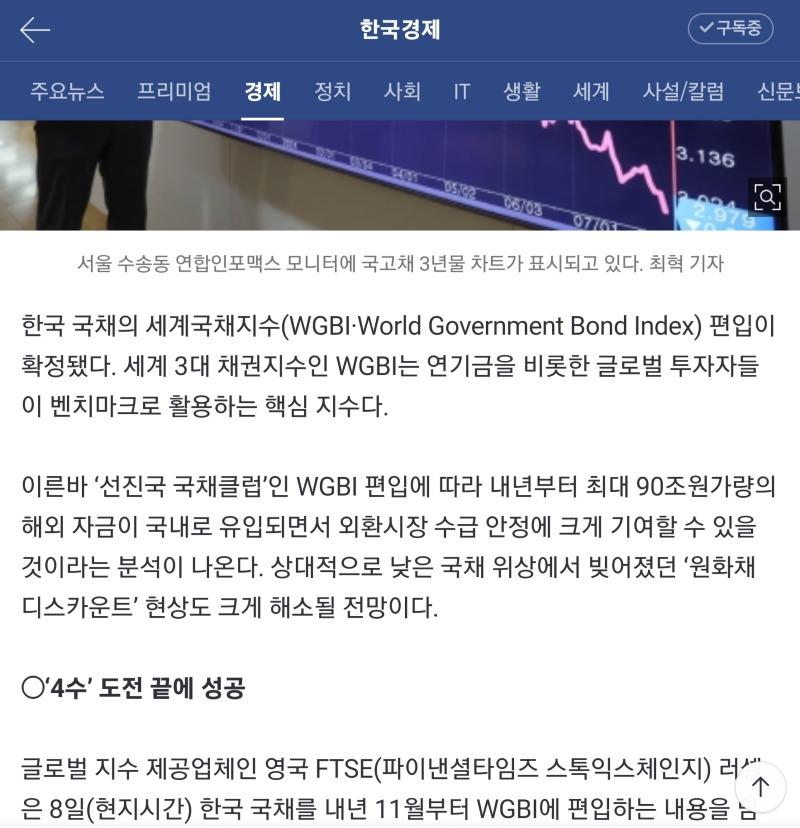 Screenshot_20241009_133235_NAVER.jpg