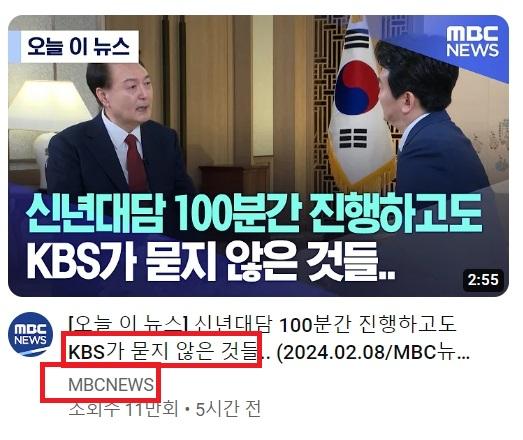 kbs 저격mbc.jpg