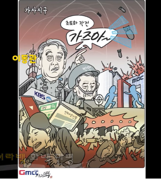 kbs만평 (2).png