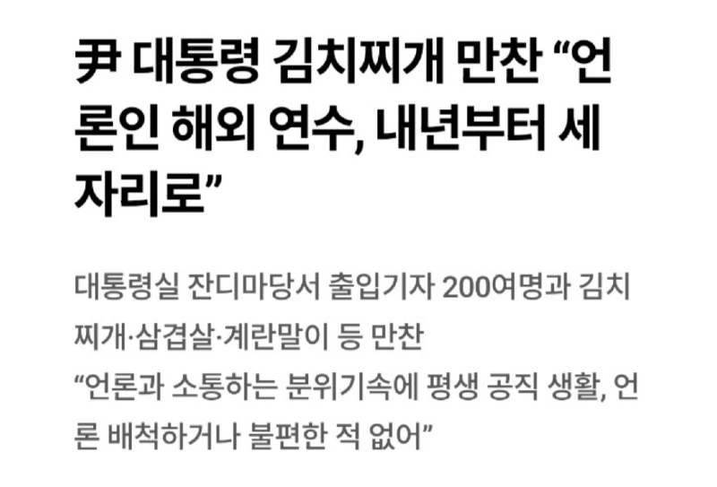 Daum_Screenshot_2024-10-09_07-57-54.png