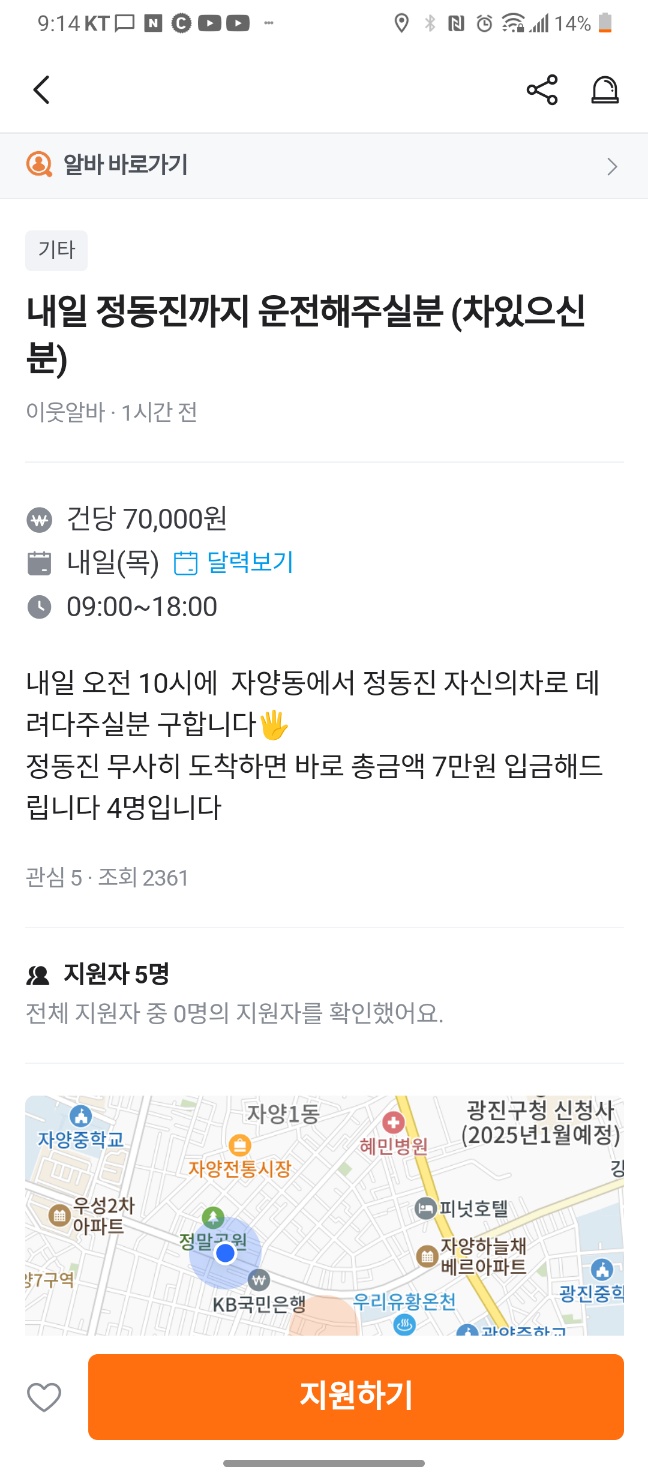 KakaoTalk_20241009_211443962.png