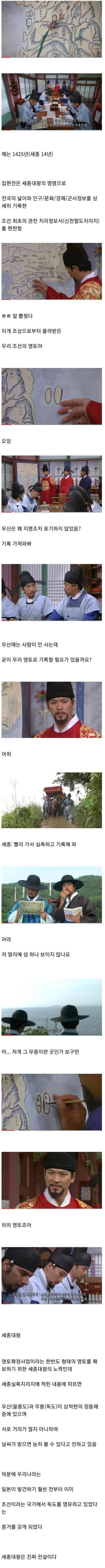 의외로_사람들이_잘모르는_세종대왕의_업적x.JPG
