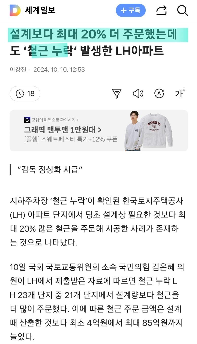 Screenshot_20241010_170506.jpg