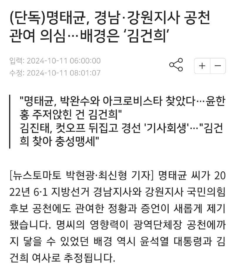 Screenshot_20241011-082637_NAVER.jpg