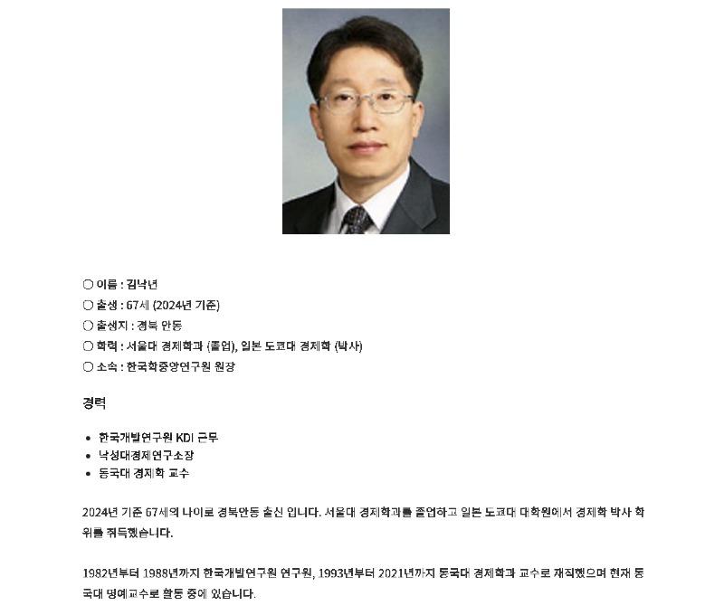 스크린샷_11-10-2024_172840_hey845.tistory.com.jpeg