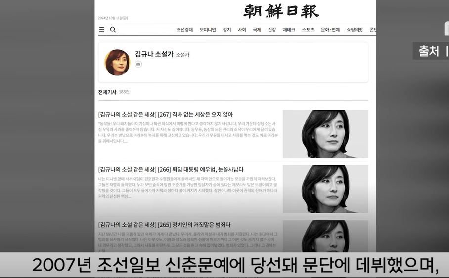 토왜작가1.png