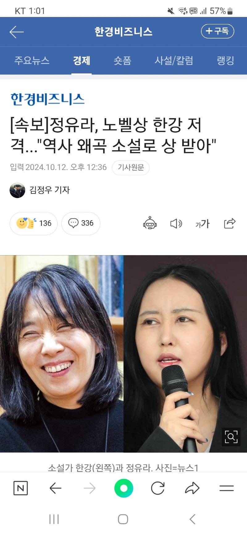 Screenshot_20241012_130122_NAVER.jpg