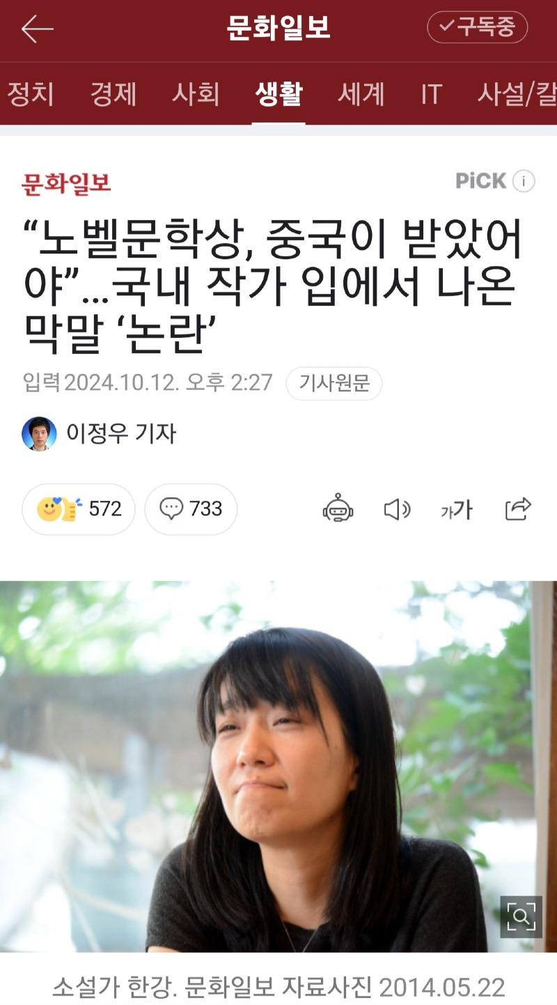 Screenshot_20241012_211454_NAVER.jpg