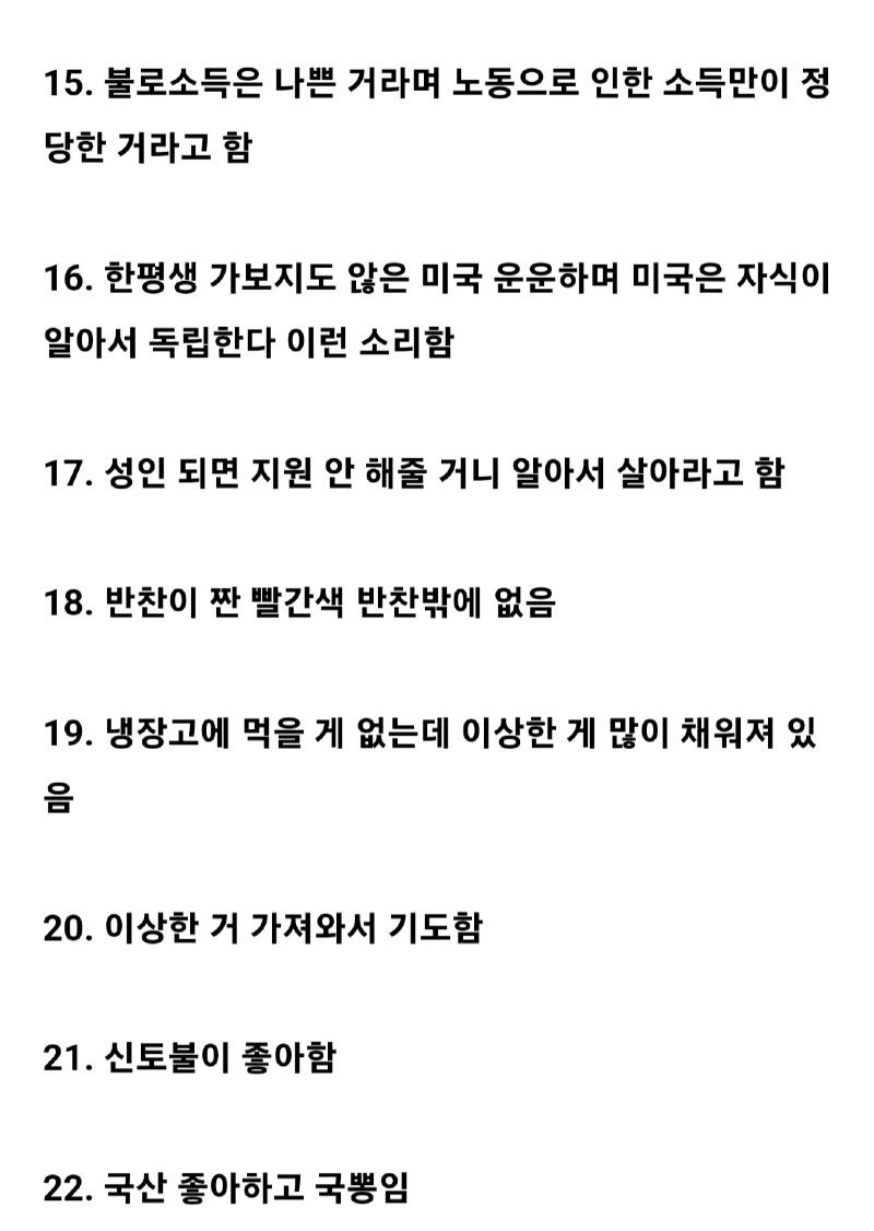 Screenshot_20241013_082422_Samsung Internet.jpg