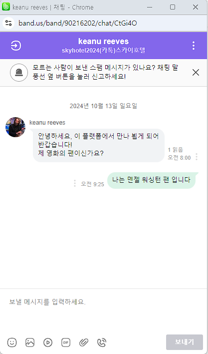 KakaoTalk_20241013_092723352.png