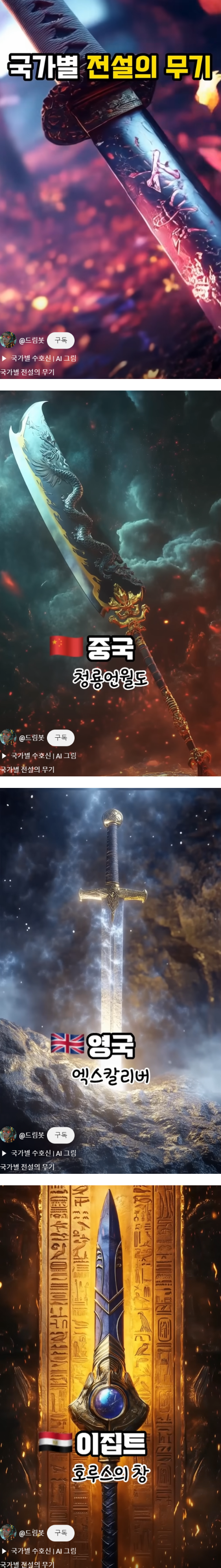 이미지_2024-10-13_132355952.png