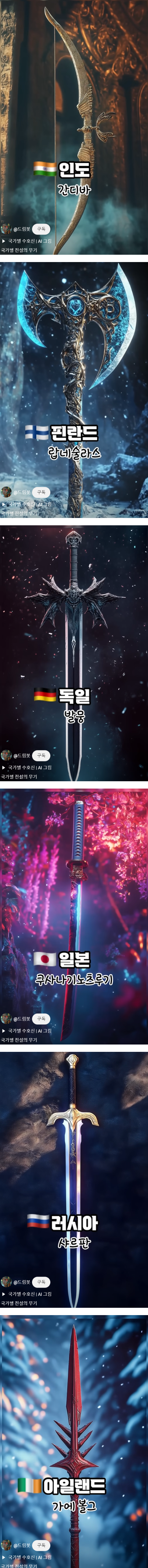 이미지_2024-10-13_132420264.png
