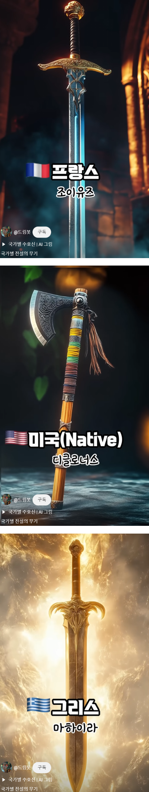 이미지_2024-10-13_132452733.png