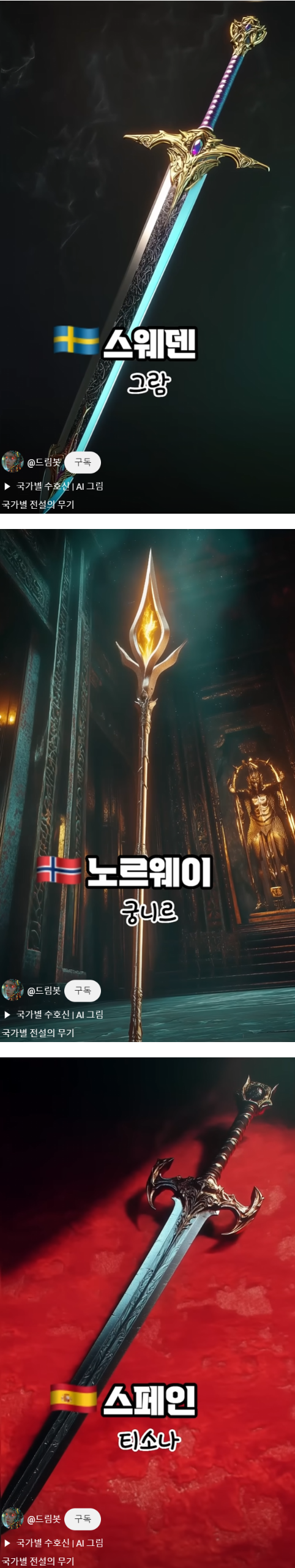 이미지_2024-10-13_132508431.png