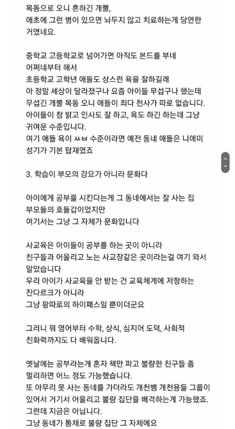 Screenshot_20241013_141721_Samsung Internet.jpg