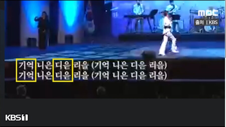 한글날 테러한 KBS 1.png