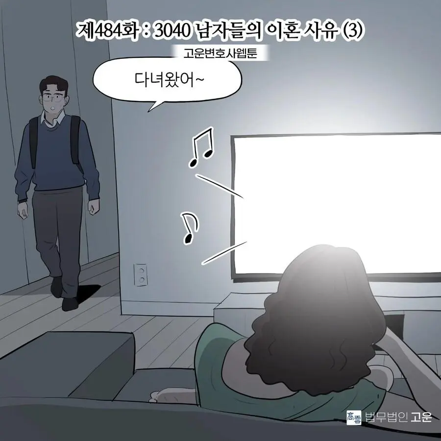 사유.png