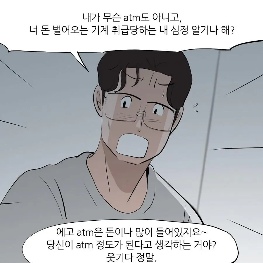 사유8.png